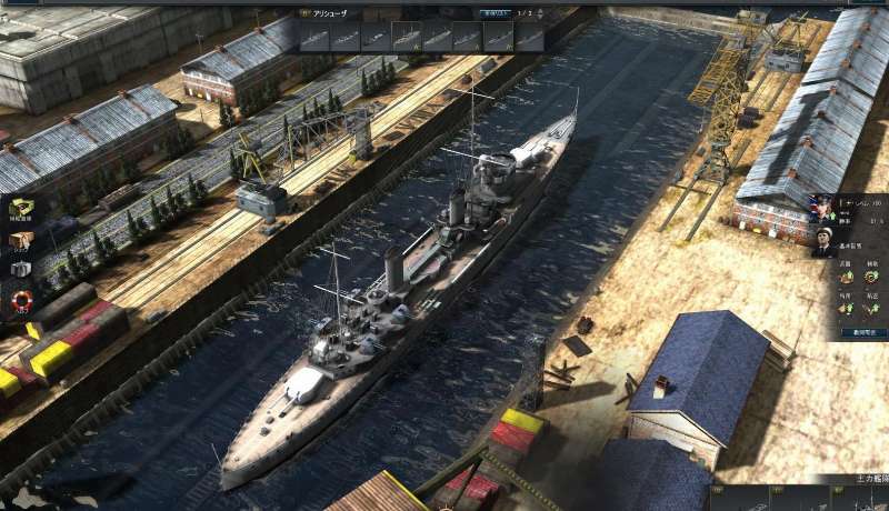 Screenshot Navyfield 2: Conqueror of the Ocean