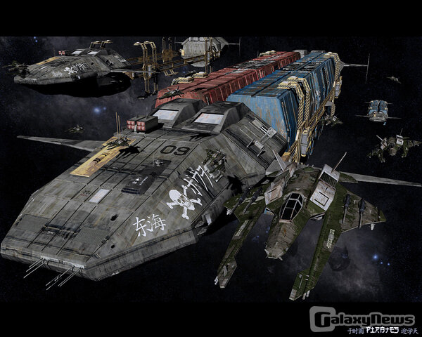 Screenshot Stellar Legends