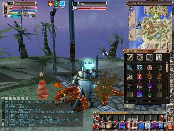 Screenshot NeoSteam