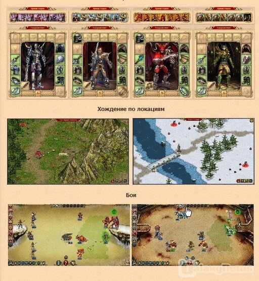 Screenshot Heroes: Renaissance
