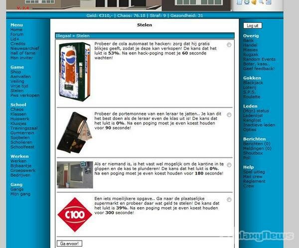 Screenshot Online School Simulator