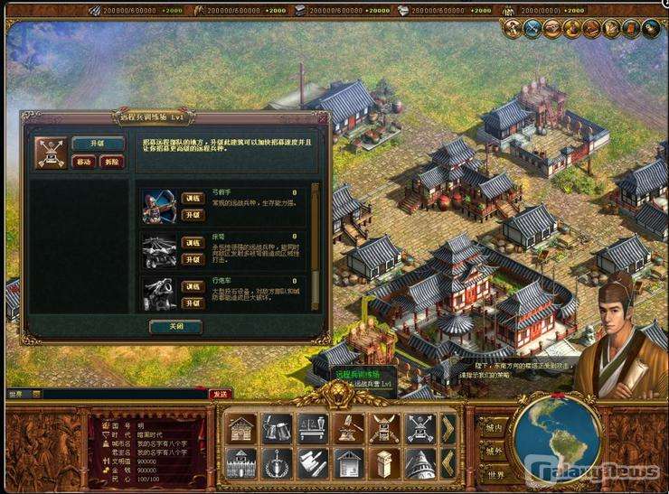 Screenshot Ministry of War