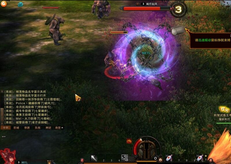 Screenshot Asura Online