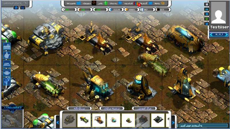 Screenshot Asmandez II