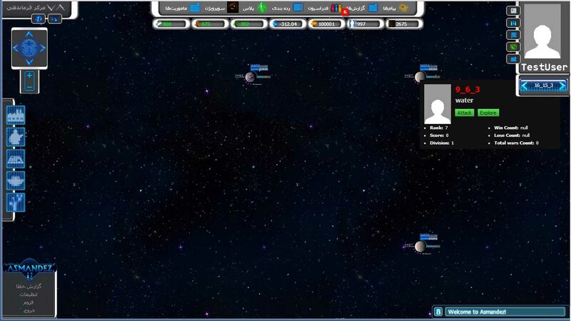 Screenshot Asmandez II